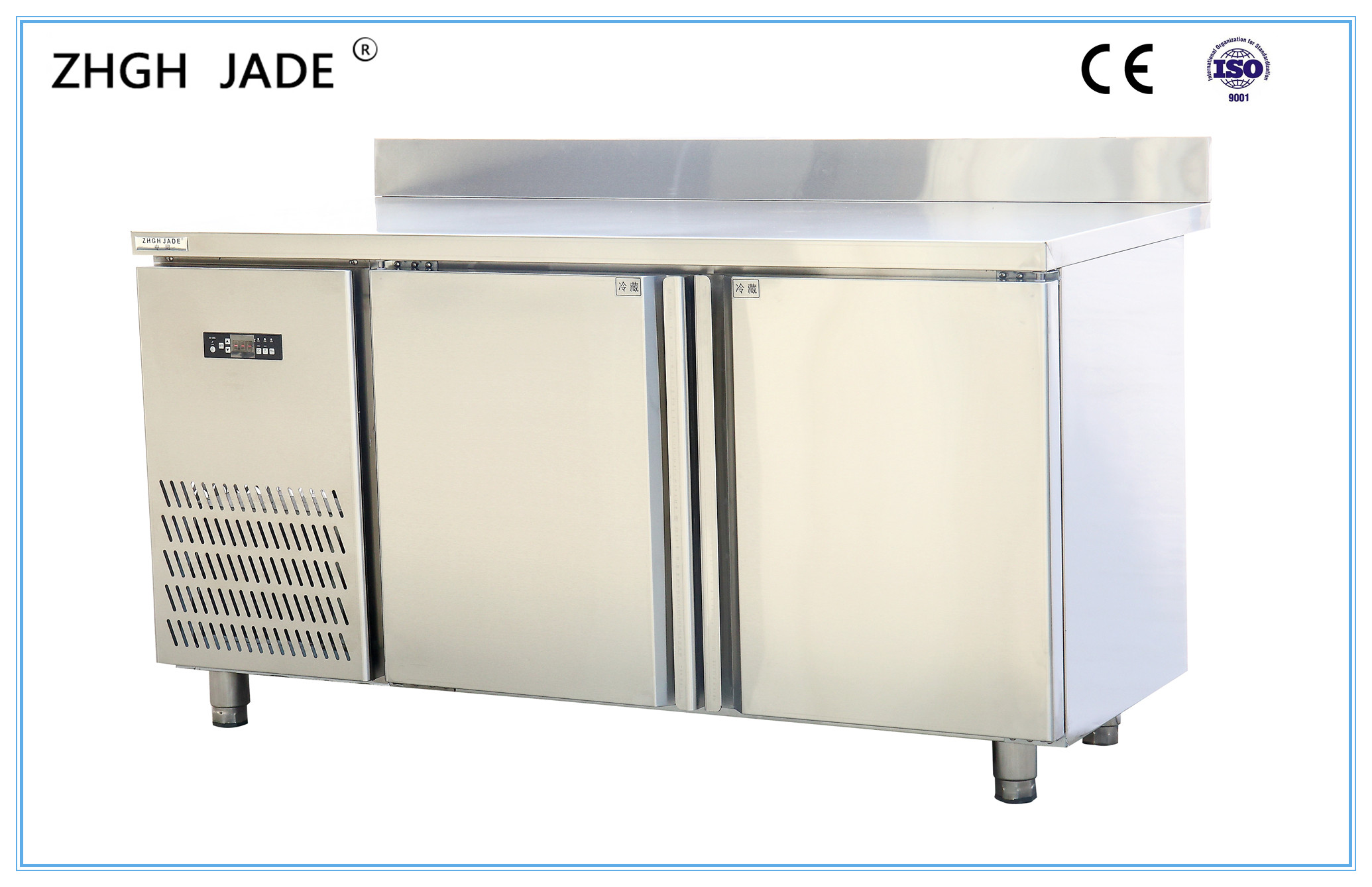 Low Noise Commercial Style Refrigerator